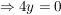 $ \Rightarrow 4y = 0 $ $ \Rightarrow 4y = 0 $