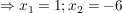 $ \Rightarrow x_1=1; x_2=-6 $ $ \Rightarrow x_1=1; x_2=-6 $
