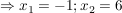 $ \Rightarrow x_1=-1; x_2=6 $ $ \Rightarrow x_1=-1; x_2=6 $