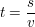 $ t = \bruch {s}{v}\ $ $ t = \bruch {s}{v}\ $