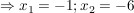 $ \Rightarrow x_1=-1; x_2=-6 $ $ \Rightarrow x_1=-1; x_2=-6 $